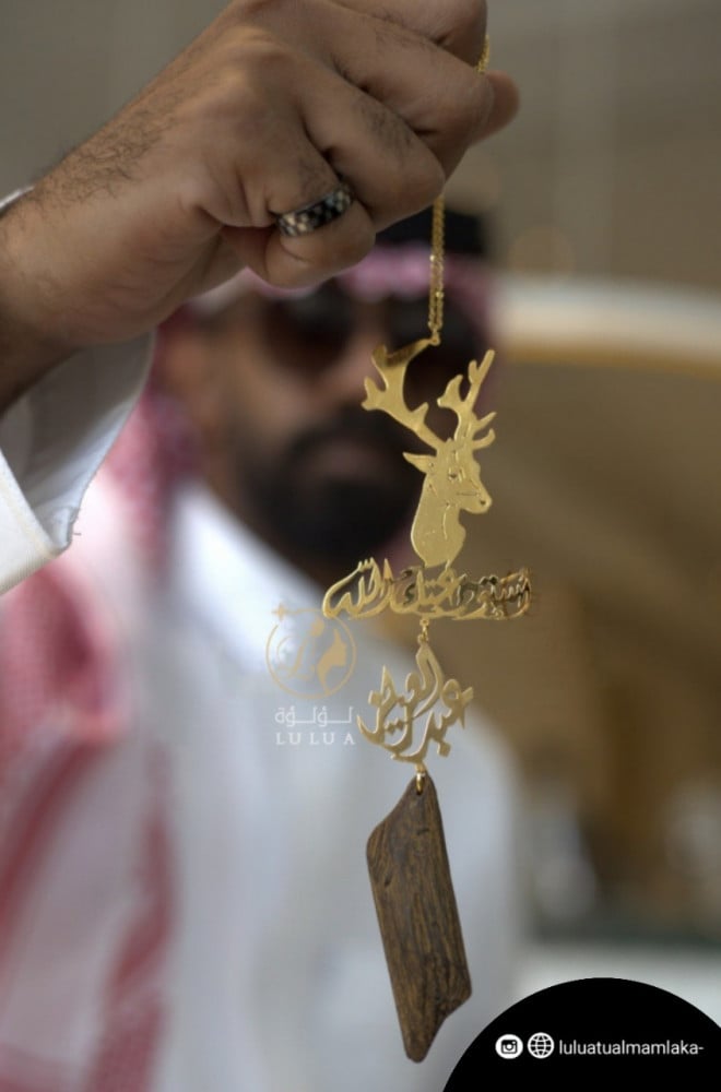 تعليقة غزال و كسرة العود على طلبك