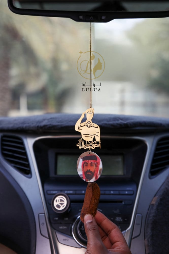 تعليقة العسكري مع كسرة العود و مصممه بالصوره