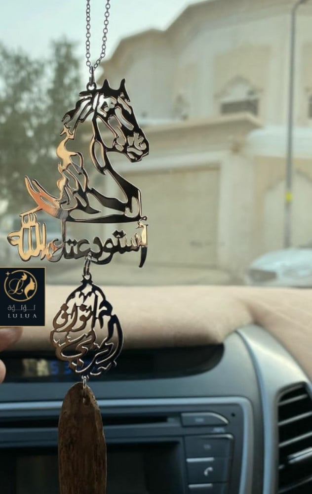 تعليقة عود نوع موروكي فاخر