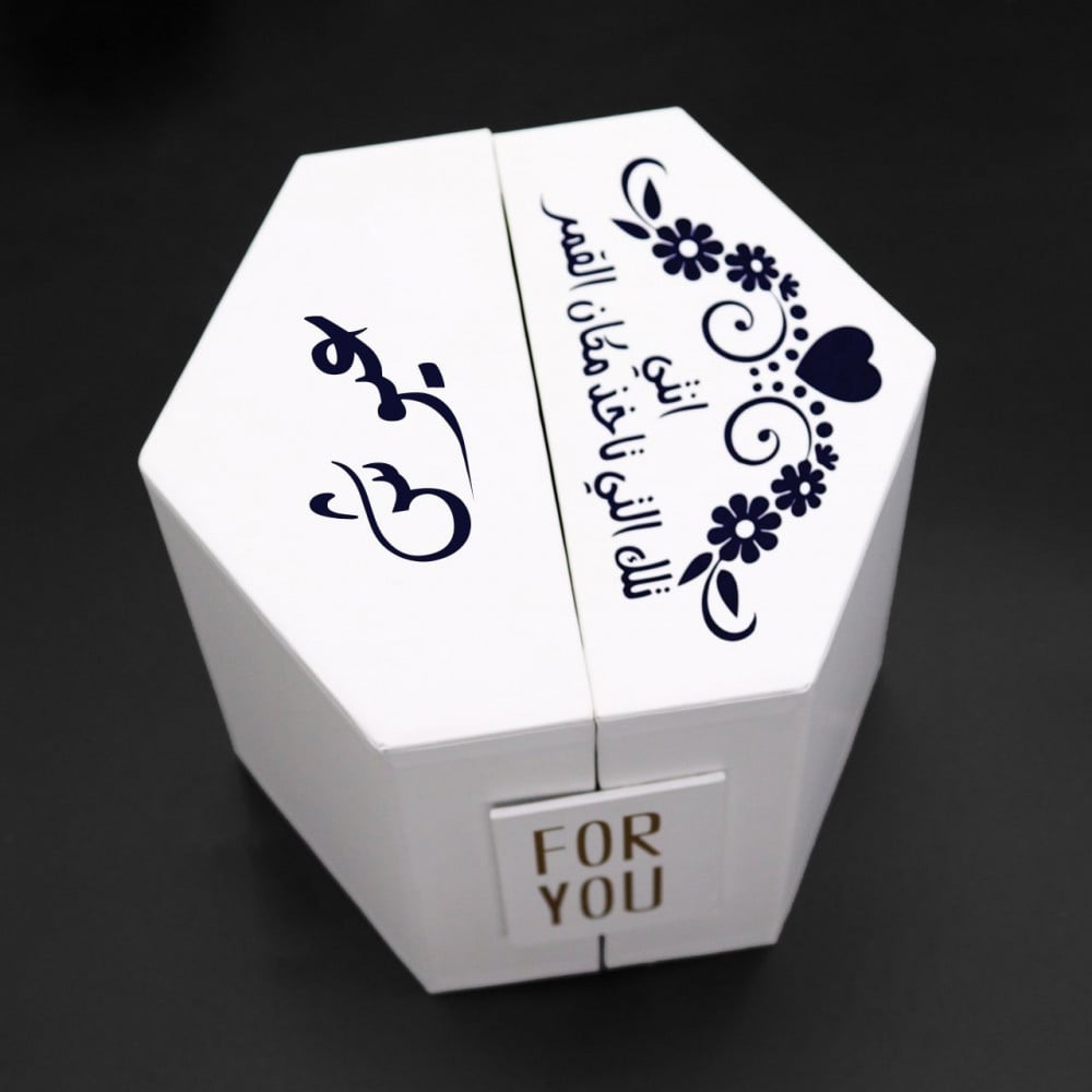 بوكس هدية راقية