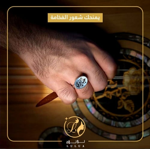 خاتم رجالي - اشتريها الان لتصبح أجمل في يدك - لؤلؤ...