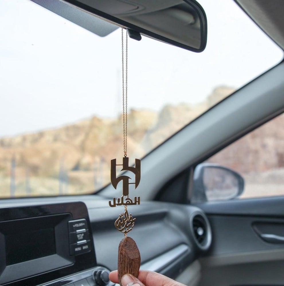 تعليقة سيارة شعار نادي الهلال مع كسرة العود