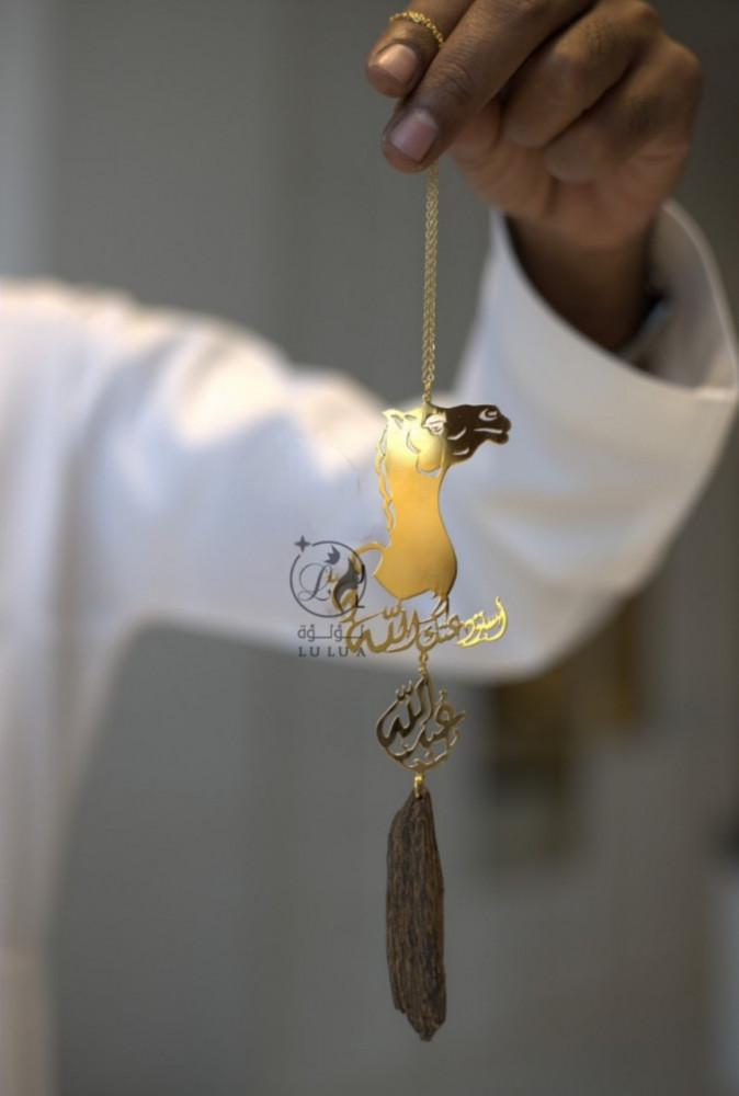 تعليقة الجمل و كسرة العود على طلبك