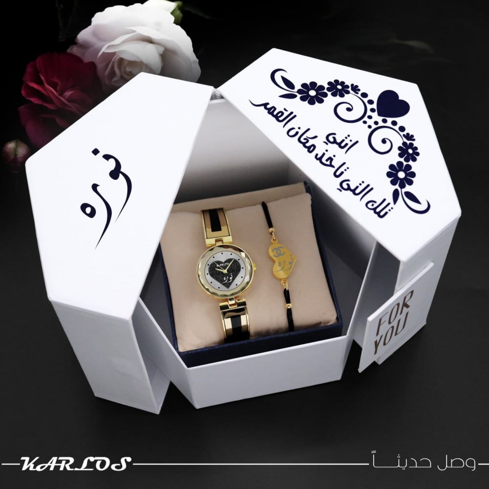 بوكس هدية راقية