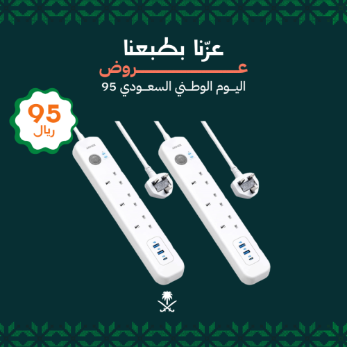 2 توصيلة أنكر بـ 3 مخارج كهرباء ومخرجين USB ومخرج...