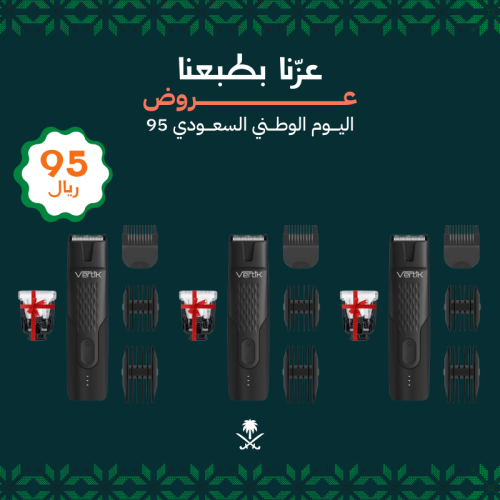 3 ماكينات فيرتك Vertik الاصدار الجديد للمناطق الحس...