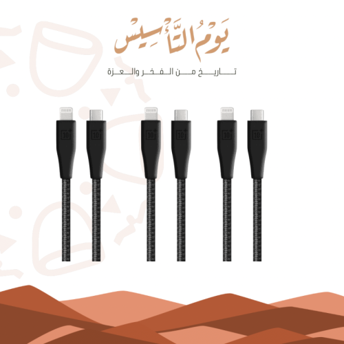 عرض 3 كيابل تن بلس قماش من اختيارك