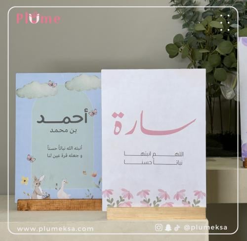 استاند مقاس ٣٠ في ٤٠ سم