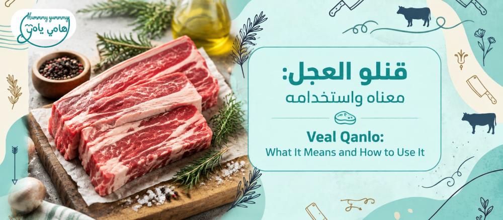 Veal Qanlo: What It Means and How to Use It