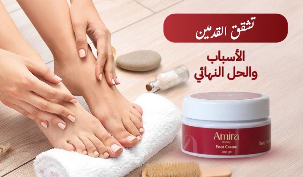 علاج تشقق القدم: الأسباب والحل النهائي لبشرة ناعمة بدون تعب