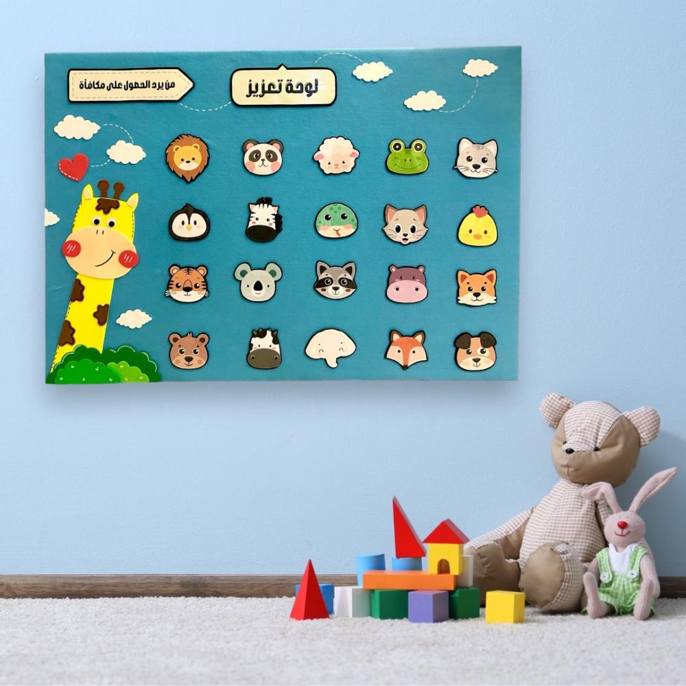 حيوانات الغابة