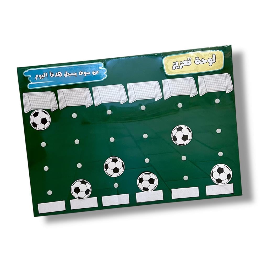 من سـ يسجل هدفاً