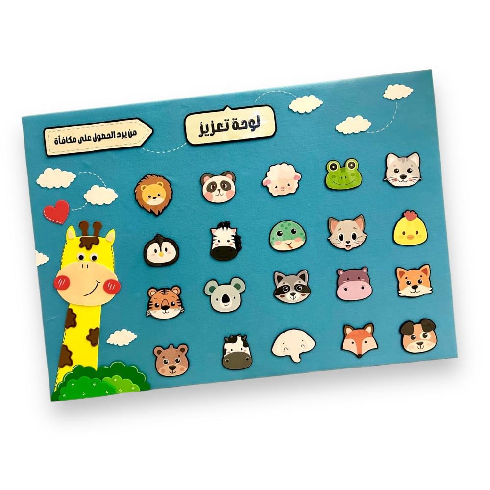 حيوانات الغابة