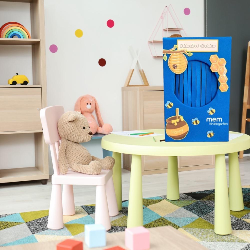 صندوق مفاجآت ( Bee )