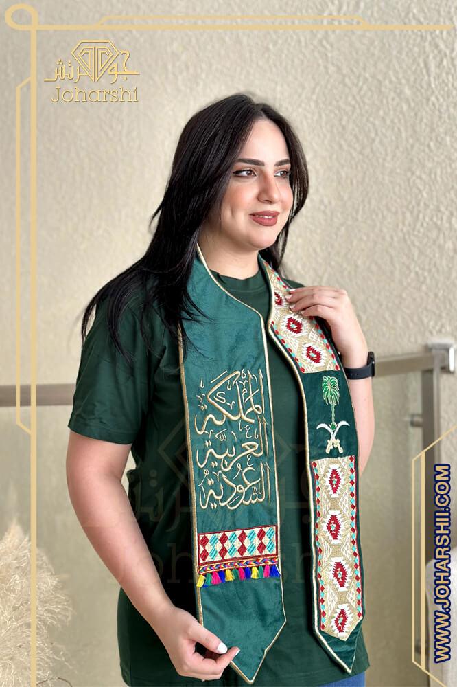 وشاح اليوم الوطني السعودي – لمسة فخر وأناقة لأجمل احتفال