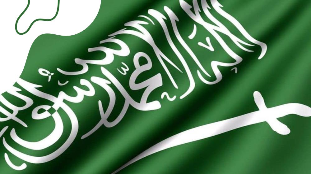 ازياء اليوم الوطني || اليوم الوطني السعودي الـ 94
