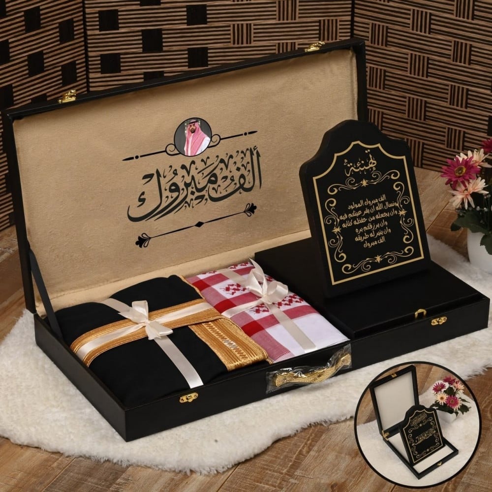بوكس هدايا رجالي فاخر مع مشلح راقي مع شماغ جوهرتش و درع مميز A-902