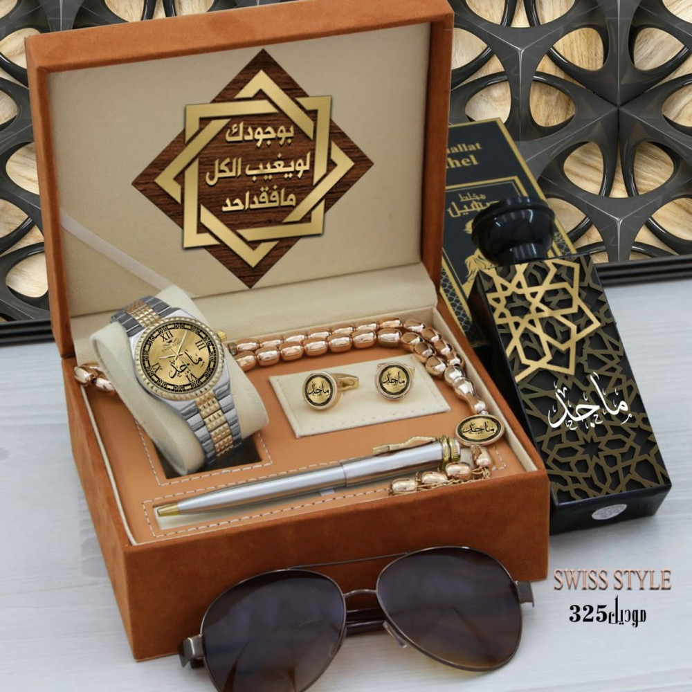طقم هدايا فخم سويس ستايل رجالي 2025