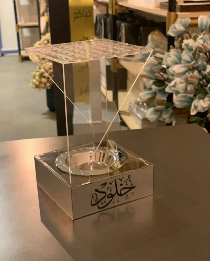 مبخرة العروسة بالاسم