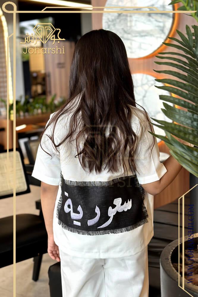 جاكيت اليوم الوطني للأطفال بناتي بتطريز سعوديه