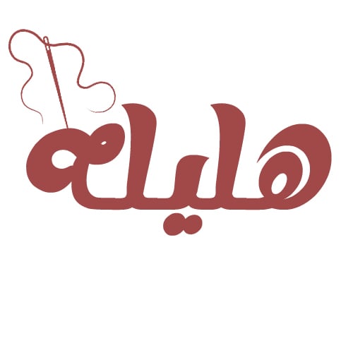 هليله