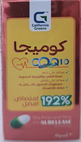 Comega cap