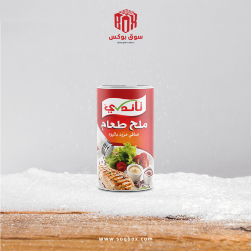 تاندي، ملح طعام علبة اسطوانية