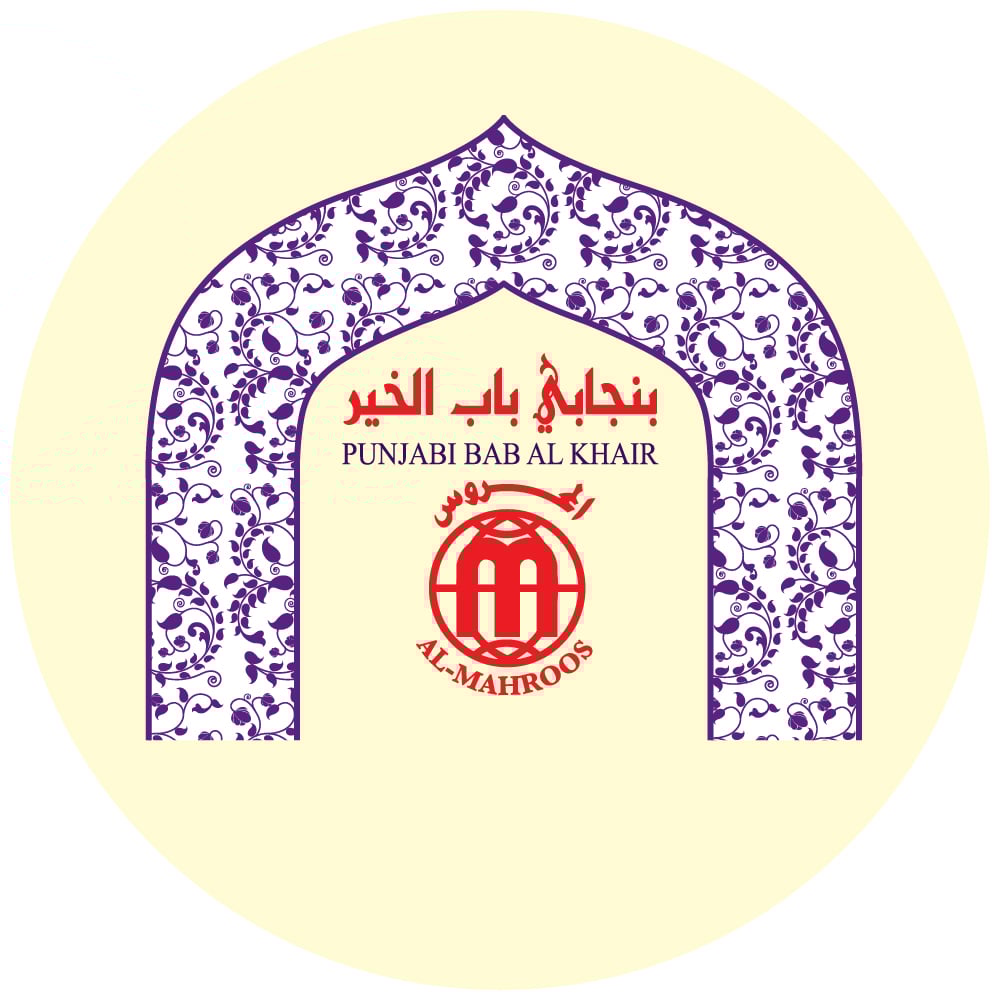 باب الخير