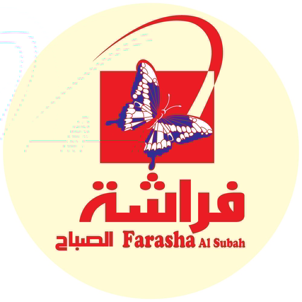 الفراشة