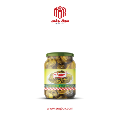 تاندي، فلفل هلابينو شرائح