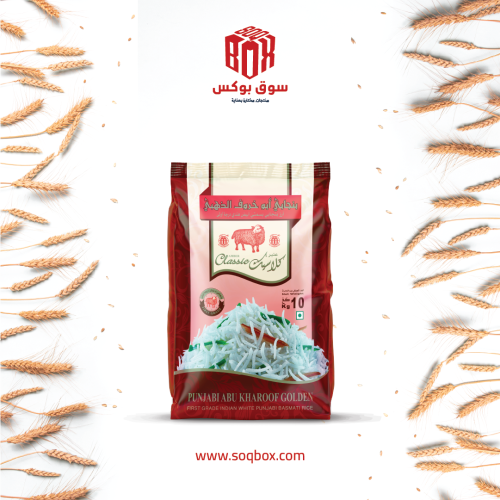 بنجابي أبو خروف الذهبي ، أرز بسمتي أبيض طويل الحبة...