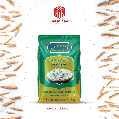 أبو حسين ، أرز بسمتي أبيض طويل الحبة باكستاني درجة...