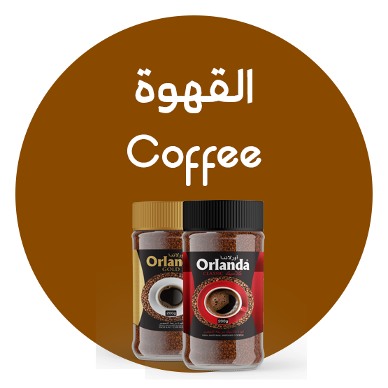 القهوة