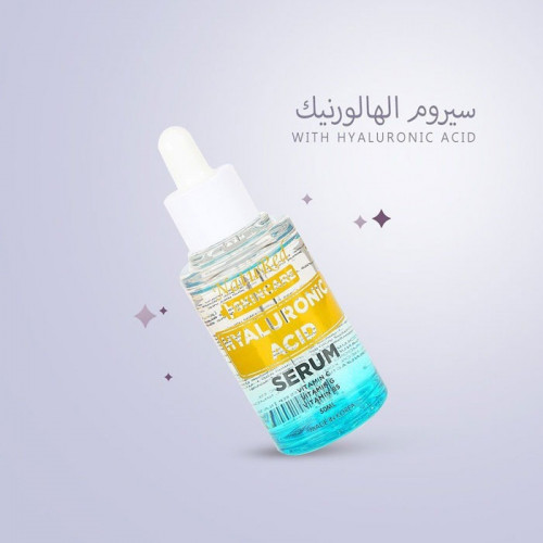 طريقة استخدام سيروم الوجه بحمض الهيالورونيك | من ناتوريد