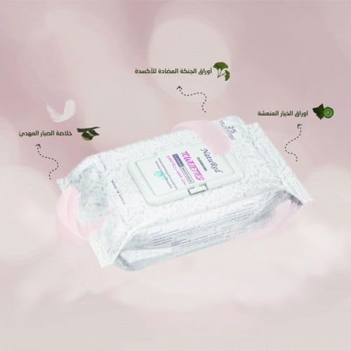 افضل مزيل مكياج |  لتحصلي على بشرة نظيفة من متجر ناتوريد