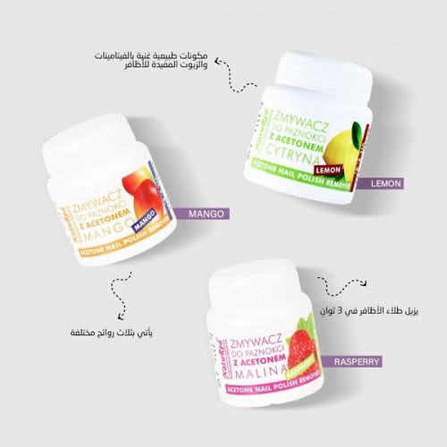 أفضل مزيل طلاء أظافر  لعام 2023