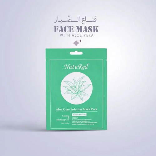 فوائد قناع الوجه بالصبار | وطريقة استعماله من ناتوريد