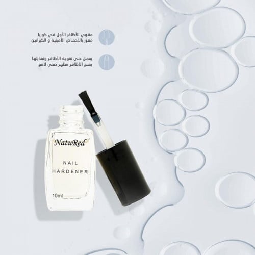 طريقة استخدام مقوي الأظافر من ناتوريد