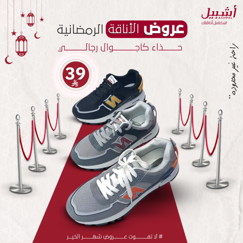 كاجوال رجالي