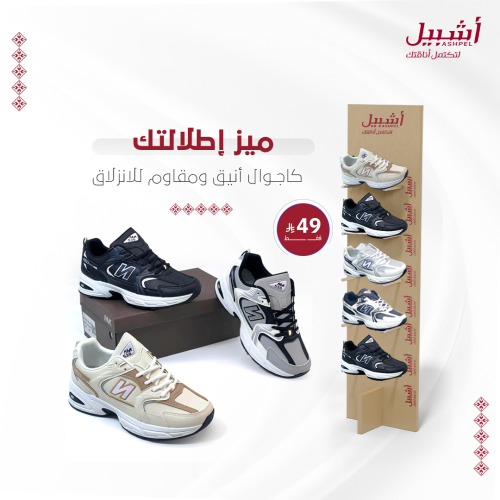 كاجوال رجالي