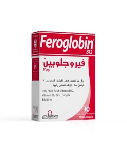 فيروجلوبين 30 كبسول