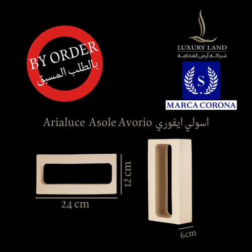 اسولي ايفوري | 12*24*6 | ديكور ايطالي