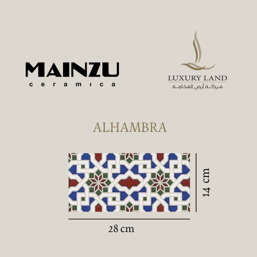 ALHAMBRA
