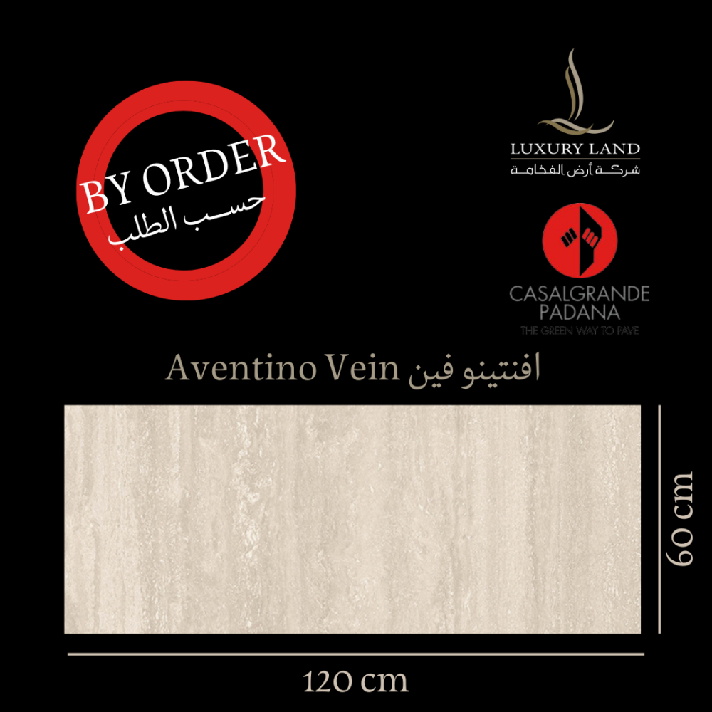 بورسلان ايطالي للطلب المسبق By order