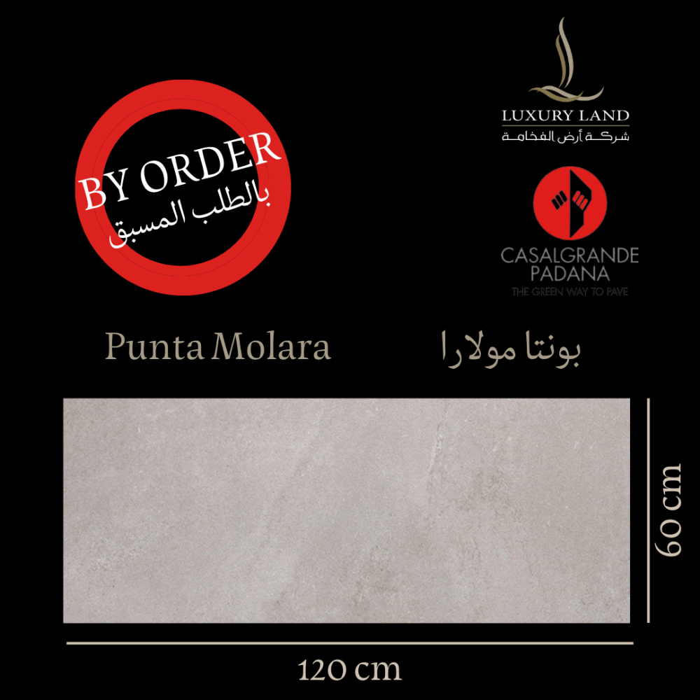 بورسلان ايطالي للطلب المسبق By order