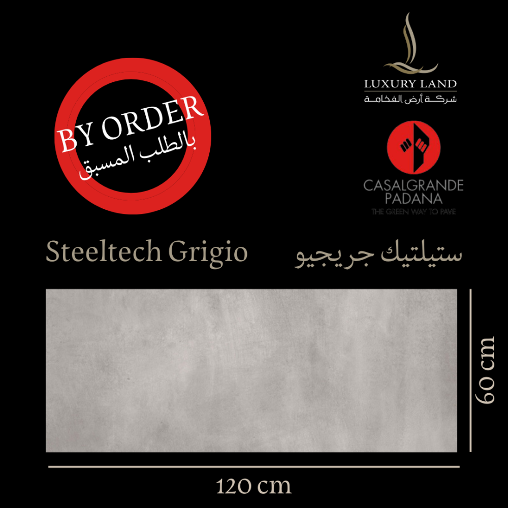 بورسلان ايطالي للطلب المسبق By order