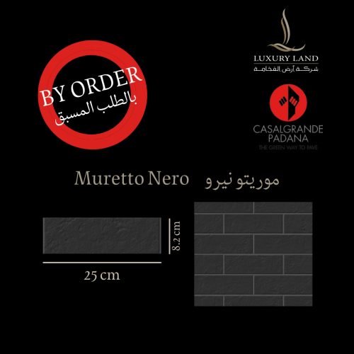 موريتو نيرو | 25*8.2 | بورسلان ايطالي