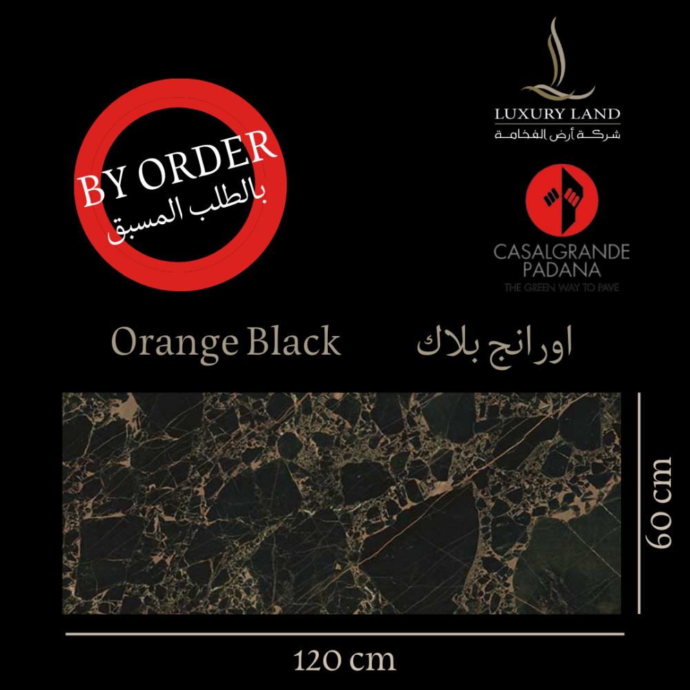 بورسلان ايطالي للطلب المسبق By order