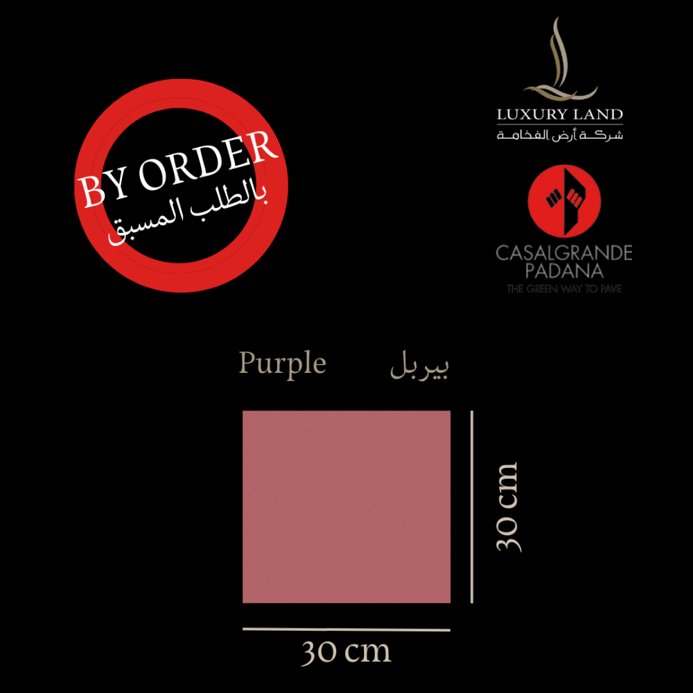 بورسلان ايطالي للطلب المسبق By order
