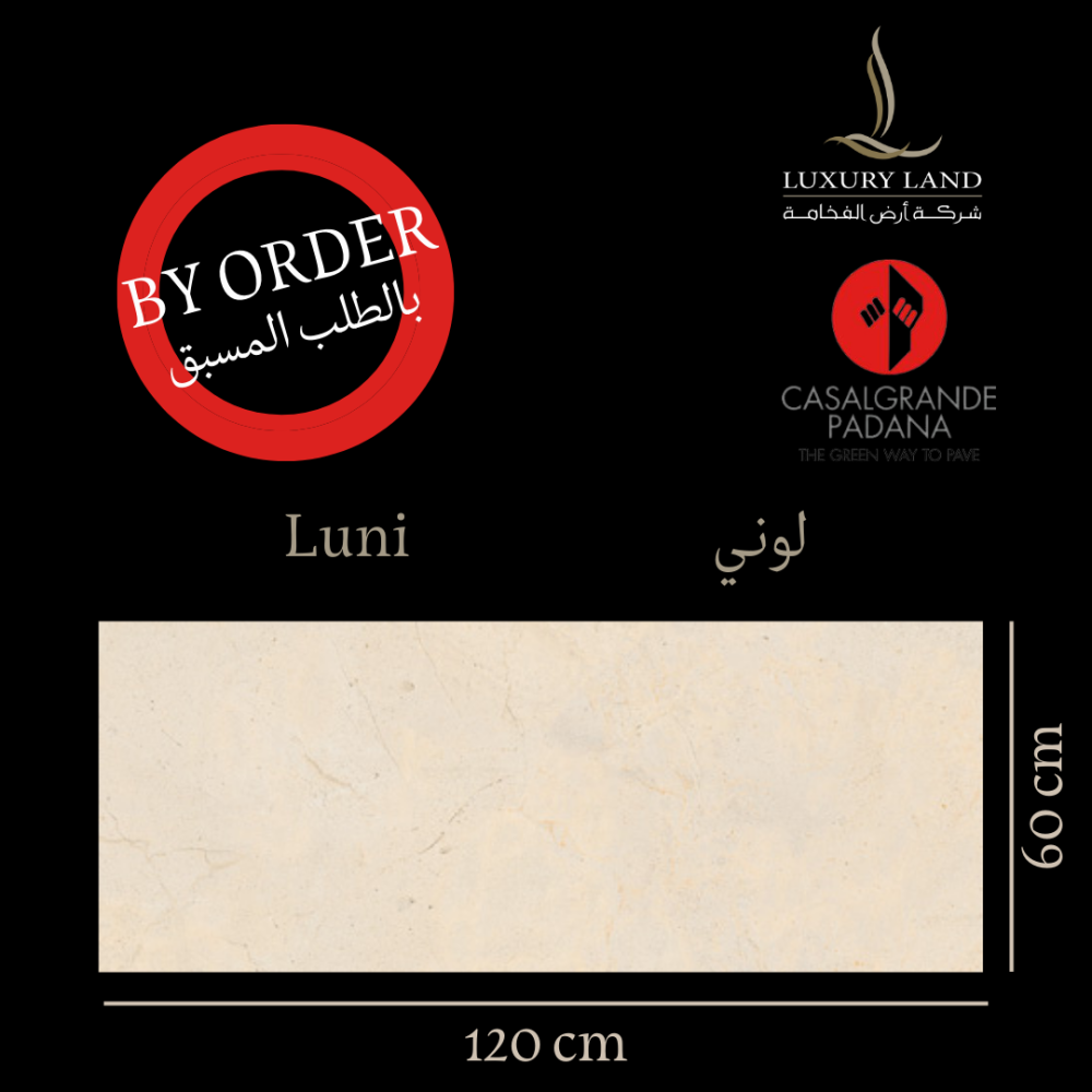 بورسلان ايطالي للطلب المسبق By order